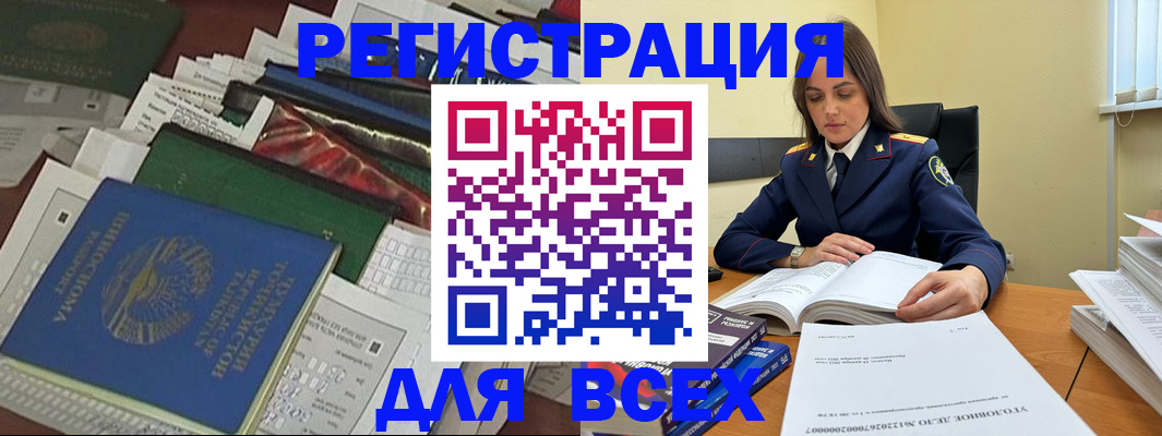 временная регистрация госуслуги в Липецкая области